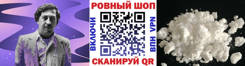 Наркошоп Тюкалинск КОКАИН  Кодеин  АМФ  Псилоцибиновые грибы  ГАШ  МЕФ  А ПВП  Каннабис 
