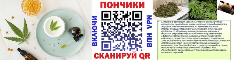 Canna-Cookies конопля  сколько стоит  blacksprut как зайти  Тюкалинск 