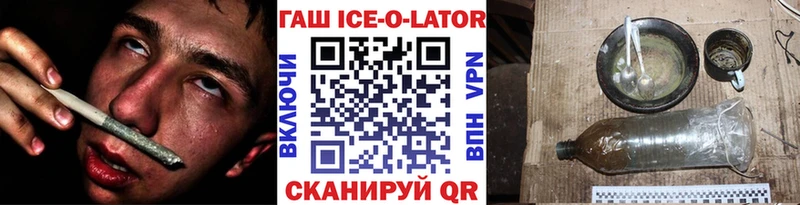 маркетплейс формула  где купить наркоту  Тюкалинск  ГАШ Изолятор 