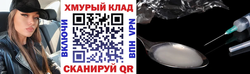 Героин хмурый  kraken сайт  Тюкалинск  что такое наркотик 
