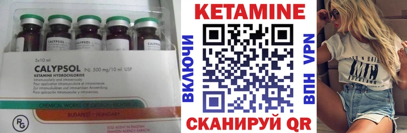 как найти закладки Тюкалинск гидра как войти КЕТАМИН VHQ