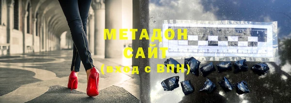 героин Абдулино