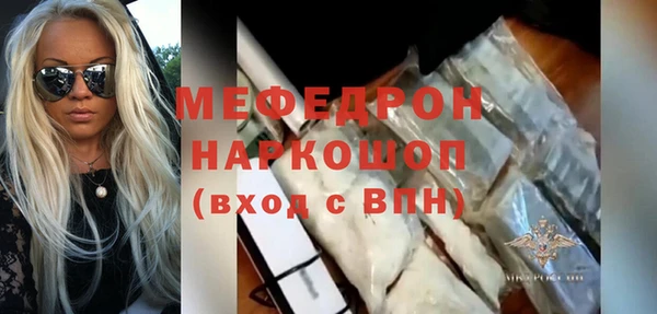 героин Абдулино