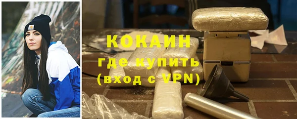 героин Абдулино