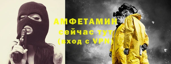прущие крисы Абаза