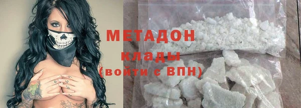 прущие крисы Абаза