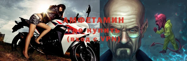 эйфоретик Абинск