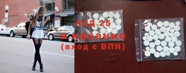 героин Абдулино