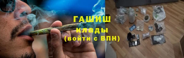 эйфоретик Абинск