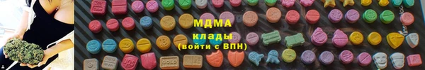 прущие крисы Абаза