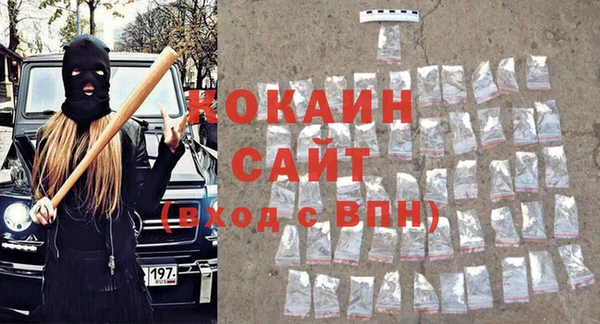эйфоретик Абинск