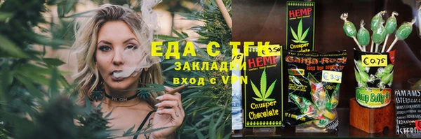 эйфоретик Абинск