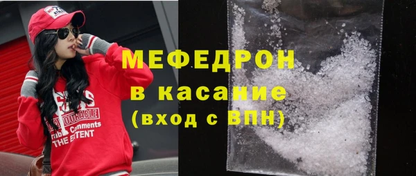 эйфоретик Абинск