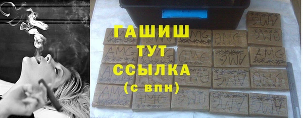 эйфоретик Абинск
