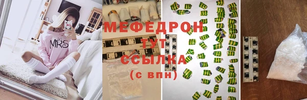 прущие крисы Абаза