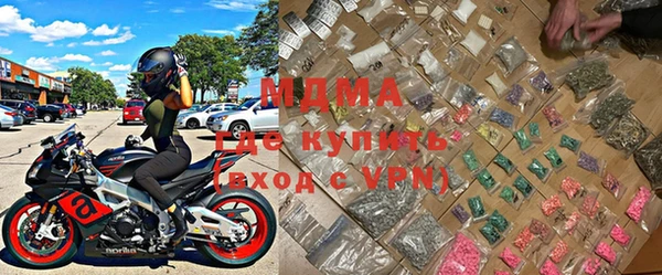 эйфоретик Абинск