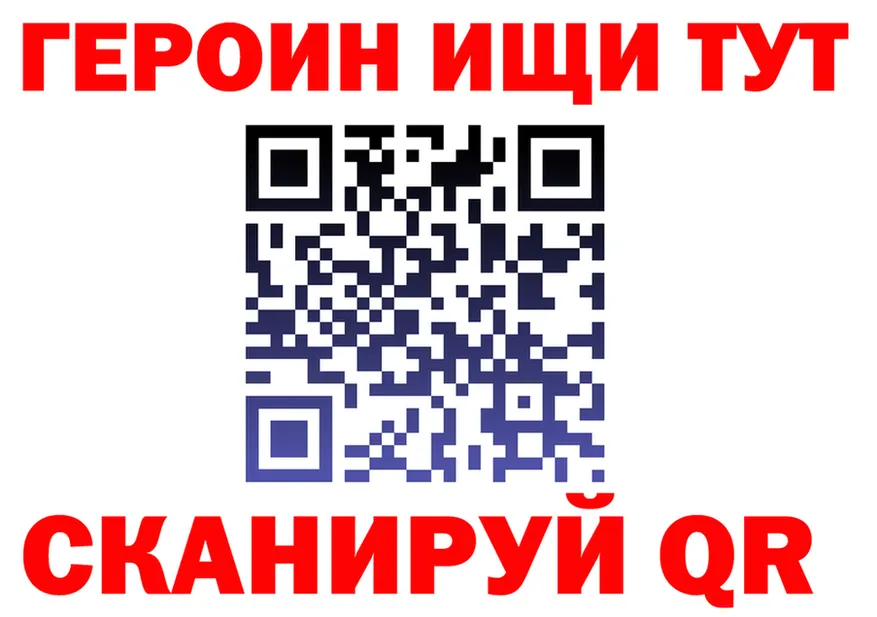 ГЕРОИН белый вход сайты даркнета кракен Тюкалинск