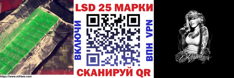 Лсд 25 экстази ecstasy  где найти наркотики  Тюкалинск 