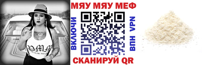 Меф кристаллы  Тюкалинск 