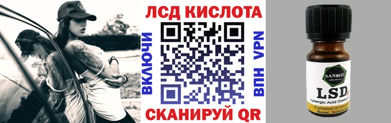 наркота  Тюкалинск  Наркотические марки 1500мкг 