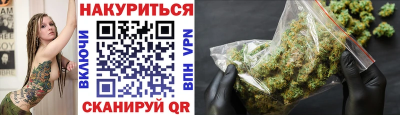 Шишки марихуана сатива  Тюкалинск 